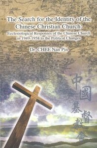 The Search for the Identity of the Chinese Christian Church 封面