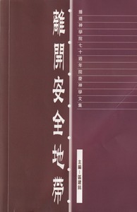 離開安全地帶 封面
