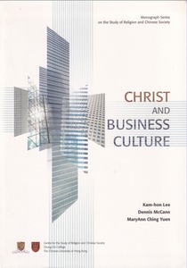 Christ and Business Culture 封面