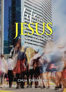 Life with Jesus: Flourishing of a Certain Kind 封面