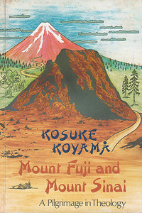 Mount Fuji and Mount Sinai: A Pilgraimage in Theology 封面