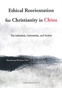 Ethical Reorientation for Christianity in China 封面
