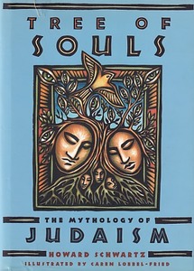 Tree of Souls: The Mythology of Judaism 封面