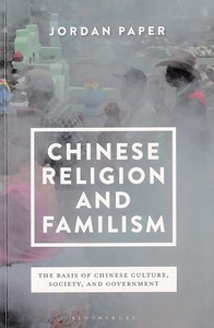 Chinese Religion and Familism: The Basis of Chinese Culture, Society, and Government 封面