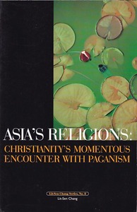 Asia 封面