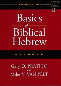 Basics Of Biblical Hebrew Grammar (second edition) 封面