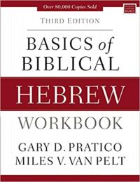Basics of Biblical Hebrew Workbook: Third Edition (Zondervan Language Basics Series) 封面