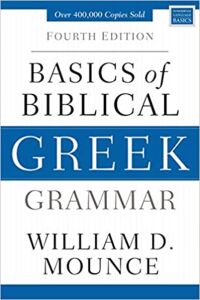 Basics of Biblical Greek Grammar: Fourth Edition (Zondervan Language Basics Series) 封面