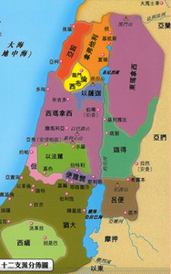 聖經地圖A4文件夾 封面