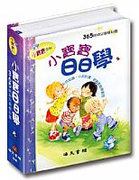 小寶寶日日學 封面