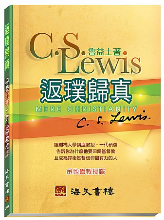 返璞歸真 封面
