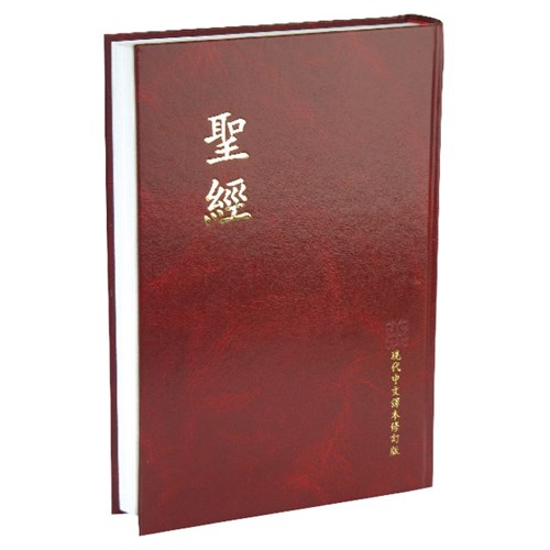 聖經(現代中文.大型.精裝.紅) TCV073PRD 封面