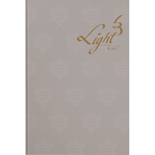 聖經(新普及譯本.輕便本.精裝.灰)CAT8950 封面