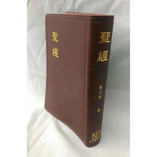 聖經(和合本.中型.膠皮.神版.咖)CU62ABR 封面