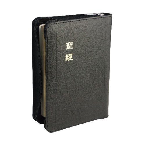 聖經(和合本.小型.拉鍊.上帝版) CU57Z 封面