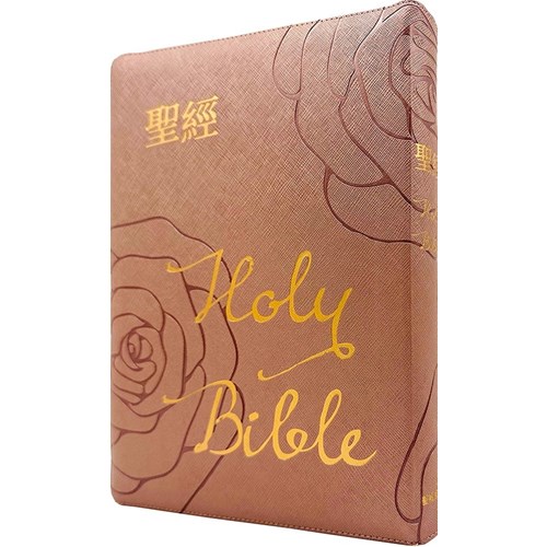 聖經(和合本標點.大字.紅字版.皮面.拉鍊.索引.霧紫金)SR97ATTIZ4.102 封面