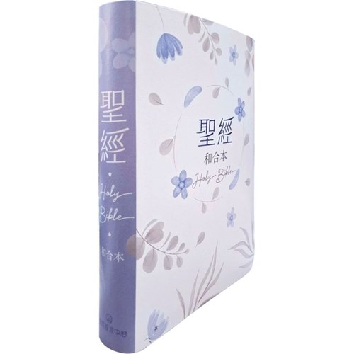 聖經(和合本.橫排.標點.紅字.彩繪皮面.索引.粉藍) SR77ATTI4.603 封面