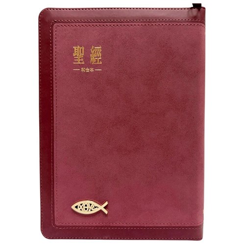 聖經(和合本標點.紅字.麂皮.拉鍊.索引.紅金) SR77ATTIZ3.101 封面