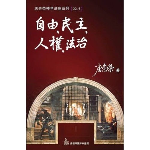 自由 封面
