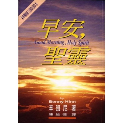 早安 封面