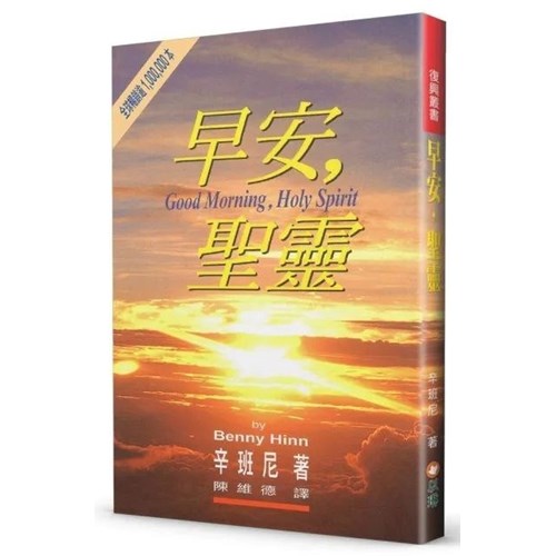 早安 封面