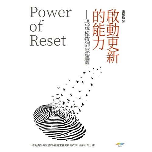 啟動更新的能力 封面