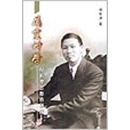 屬靈神學--倪柝聲思想的研究 封面