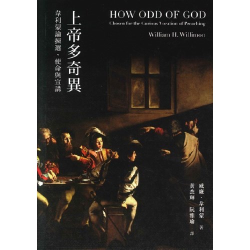 上帝多奇異--韋利蒙論揀選.使命與宣講 封面