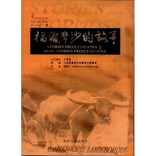 聚珍堂史料全集(10本) 封面