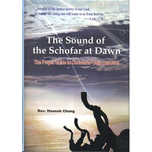 The Sound of the Shofar at Dawn（黎明角聲英文版） 封面