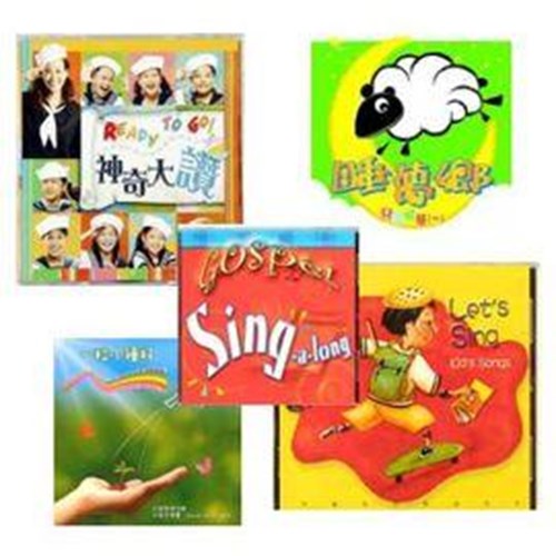 2012婦幼兒童CD組(5CD一套) 封面
