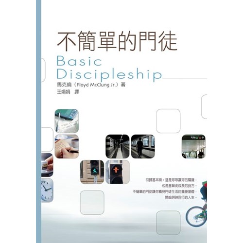馬克倫2書 封面