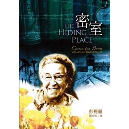 密室(新版) 封面