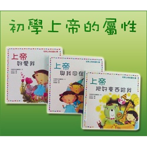 大醫師范鳳龍Oki 封面