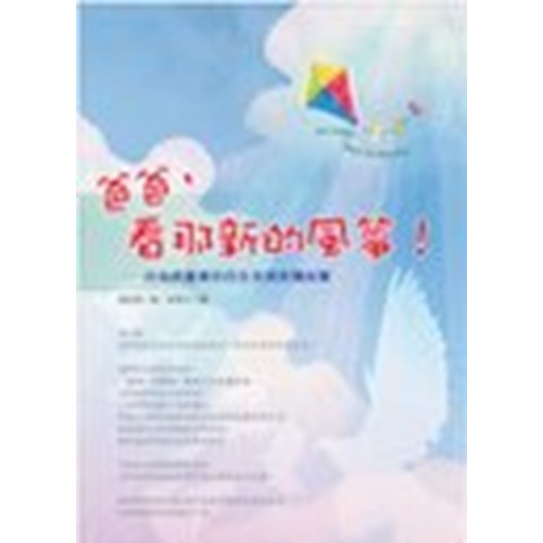 爸爸 封面