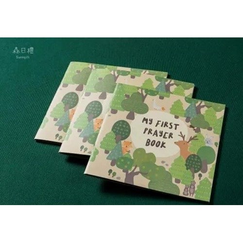 我的第一本禱告書-英文版 封面