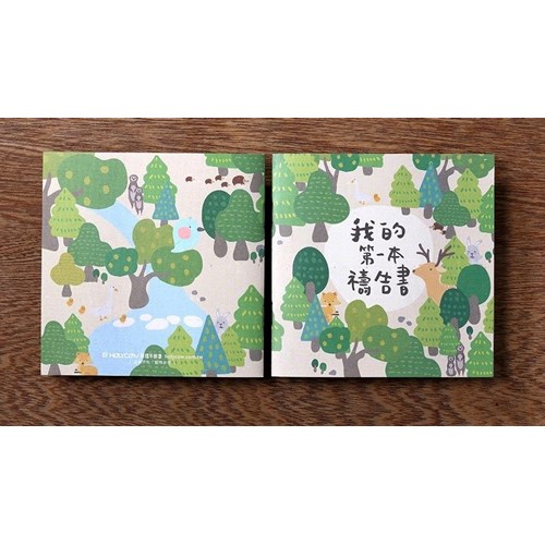 我的第一本禱告書 封面