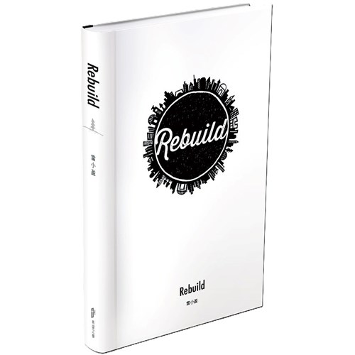 Rebuild 封面