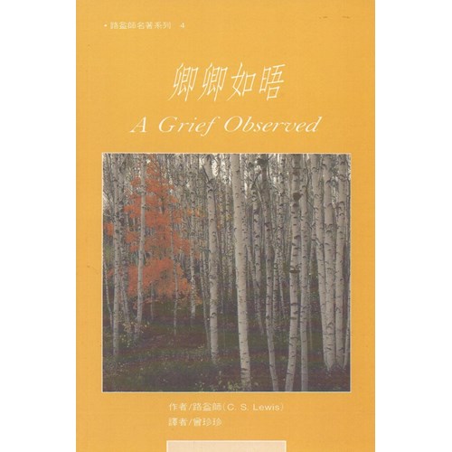 卿卿如晤 封面