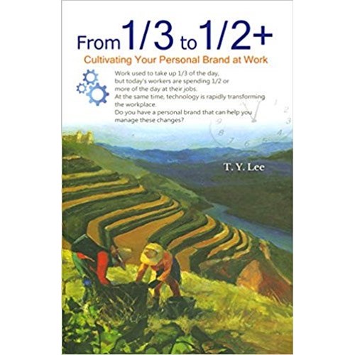 From 1/3 to 1/2+：Cultivating Your Personal Brand at Work 封面