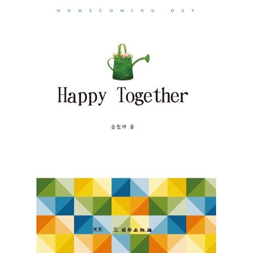 HAPPY TOGETHER 封面