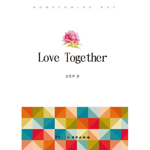 LOVE TOGETHER 封面