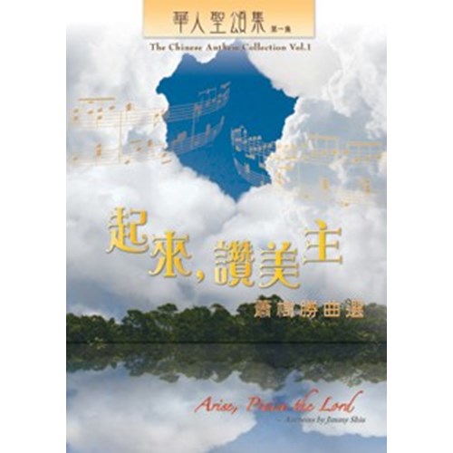 起來 封面