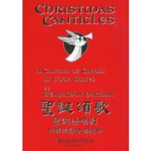 聖誕頌歌--聖誕清唱劇(譜+CD) 封面