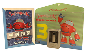 Superbook第三季13集 USB 套裝(附研討指引) 封面