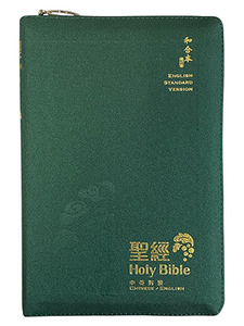 和合本修訂版/ESV英文標準版.中英對照.綠色布面.拉鍊.橫排.神版.RCU/ESV53AXZGR 封面