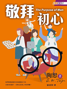 敬拜初心 封面