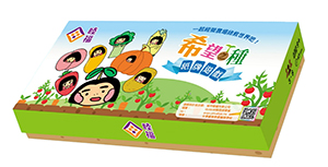 希望之種（紙牌遊戲） 封面