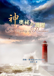 神奧祕的護理 封面