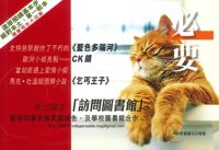 《必要》閱讀季刊第6期（2021/10） 封面